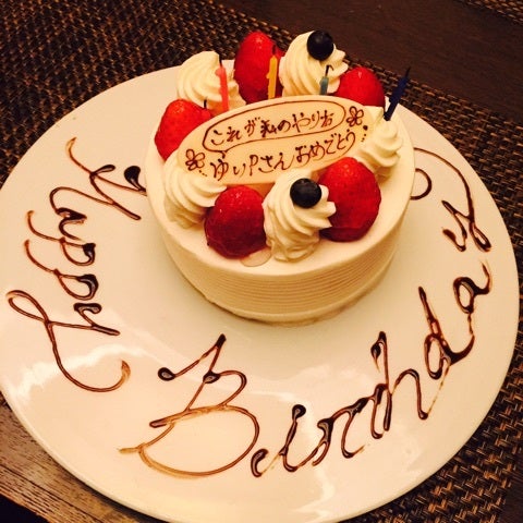 かわいい絵文字の誕生日カップケーキのお祝いイラスト素材透過、PNGフリー画像ダウンロード - Pngtree