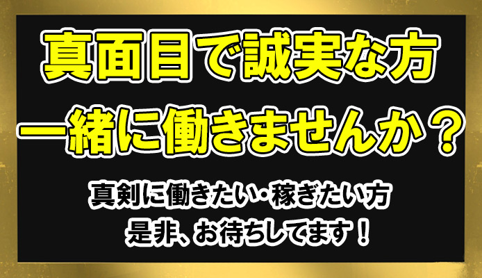 最新版】神奈川県の人気ピンサロランキング｜駅ちか！人気ランキング