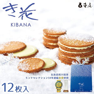 保存版 実際に喜ばれた旭川おすすめ人気土産10選を旭川育ちジョニーさんが厳選
