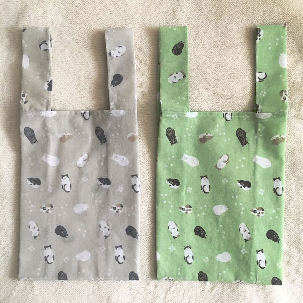 100均DIY 手ぬぐい2枚使い切り丸いエコバッグの作り方