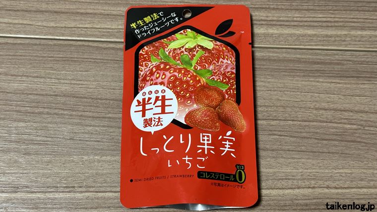 100均 半生ドライフルーツ2 パイナップル ダイソー100円均一 乱打夢 パーティ