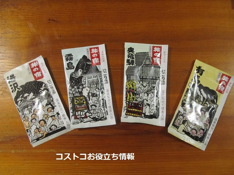 友達と平日の「コストコ」へ！ どんな服装で行けばいい？ –CBK magazine 公式