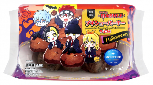 全力モンテール＝マッシュル-MASHLE-ゆうこの食欲まっしぐら