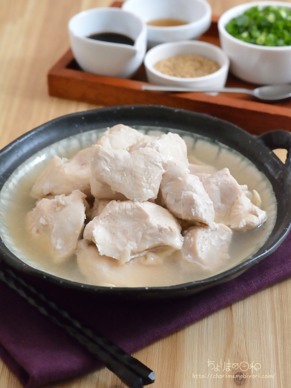 ゆで鶏。 無水鍋で余熱調理・鶏むね肉・作り置き◎: ちょりまめ日和ちょりママ 西山京子 オフィシャル料理ブログ Powered byライブドアブログ