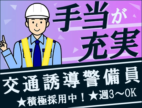 江東区立第一亀戸小学校」(江東区-小学校-〒136-0071)の地図/アクセス/地点情報 - NAVITIME