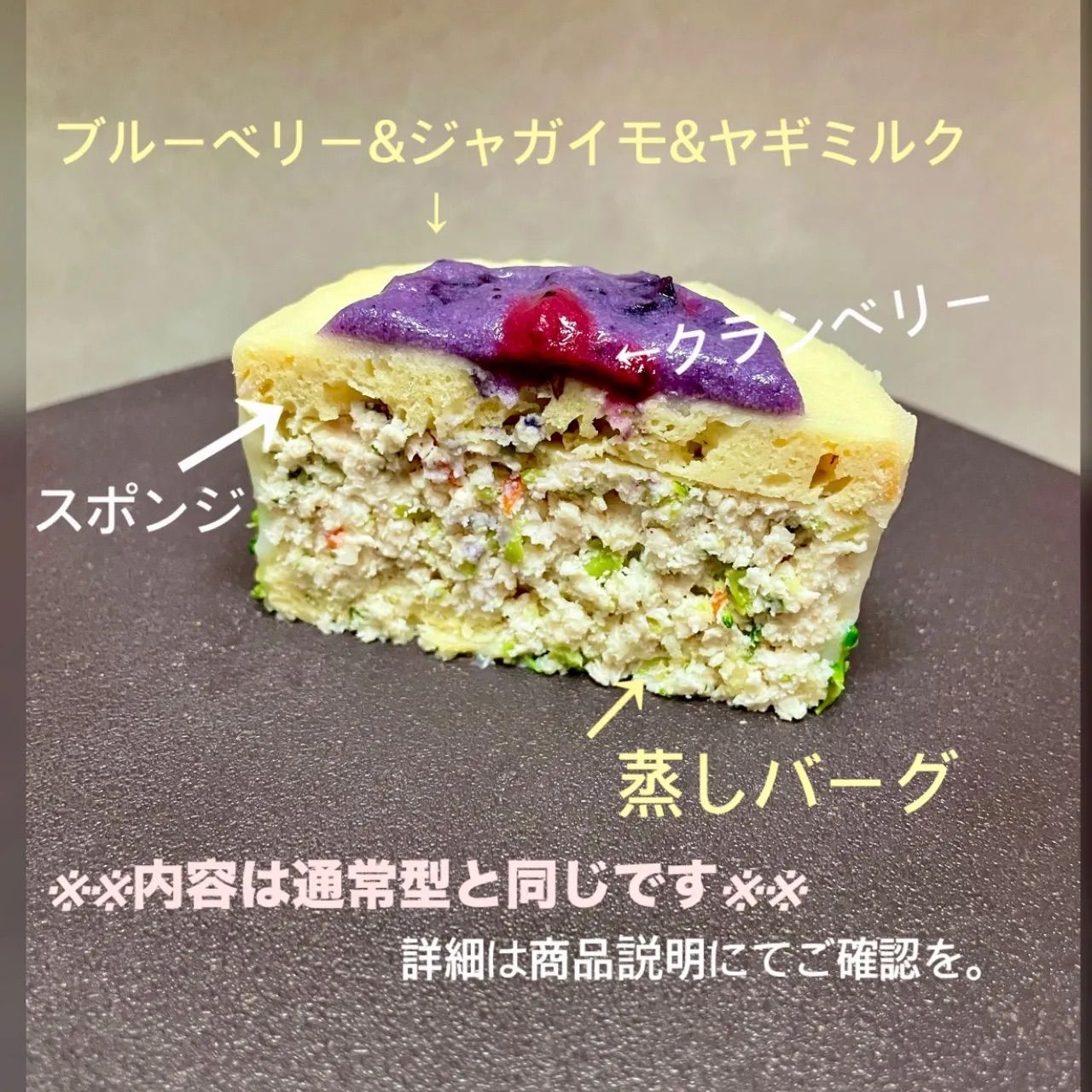 犬用のケーキおすすめ10選!生クリーム不使用もHEIMハイム