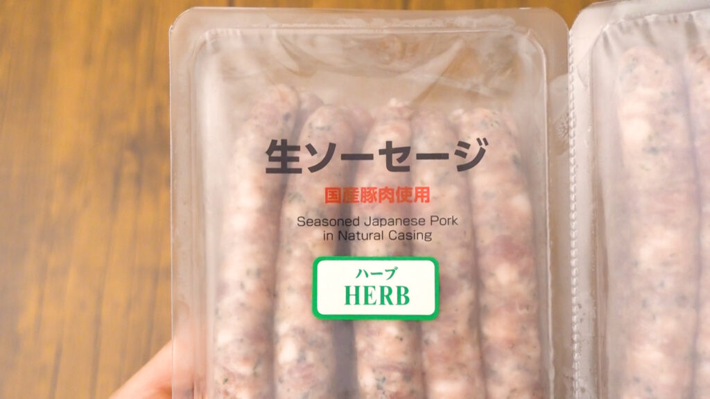 066_コストコの生ソーセージを食べました!!! コストコ再販店 in 仙台コストコ再販店をオープンさせるまでのストーリー in 仙台