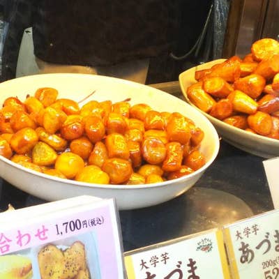 おいもやさん興伸 浅草伝法院通り店 の口コミ19件 - トリップアドバイザ