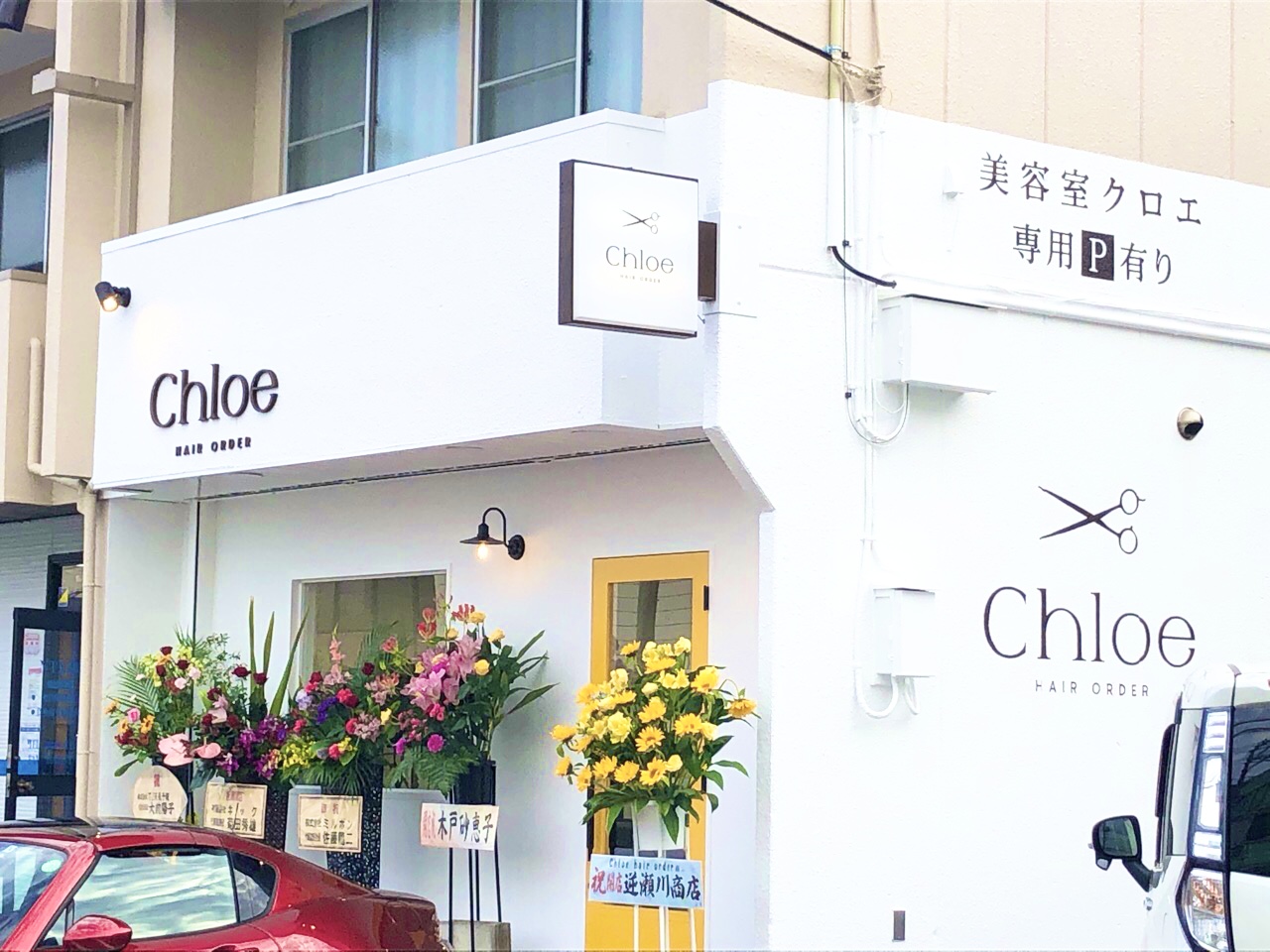 かばん修理の日々 | Chloe（クロエ）のバッグの持ち手交換が完了しました（愛知県豊橋市K様）