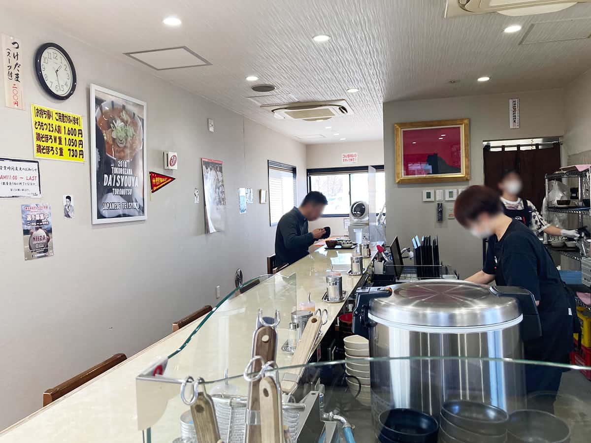 とろもつ 大正屋厳選生もつ使用のとろもつ定食専門店