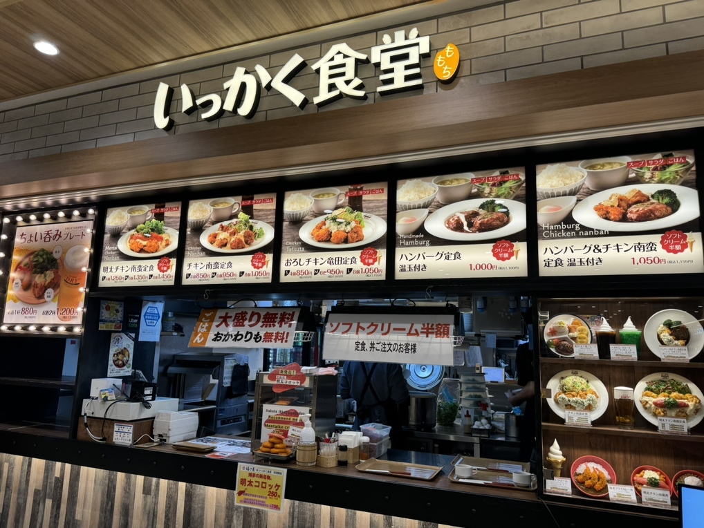 西新初喜 マークイズ福岡ももち店福岡市中央区 唐人町駅 店舗情報 - EPARK