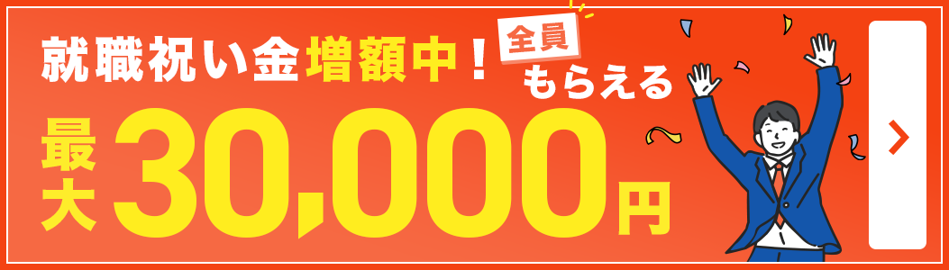 愛知県の風俗ドライバー・デリヘル送迎求人・運転手バイト募集｜FENIX JOB