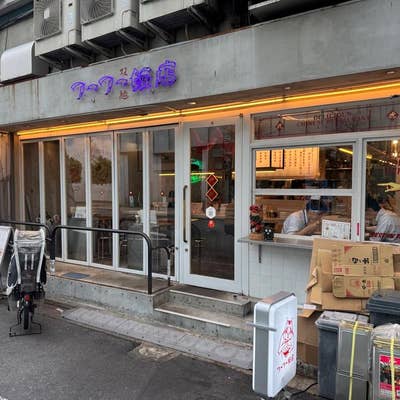 真上からのフォトがかわいすぎって話題なの!大注目の錦糸町にある飲食店「フーフー飯店」をご紹介するよInfoseekニュース