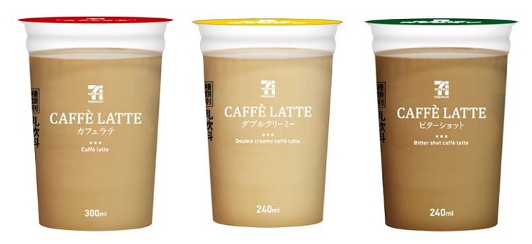 コンビニ3社 ローソン・セブン・ファミマ チルドカップ「カフェラテ カフェオレ」飲み比べ - えん食べ