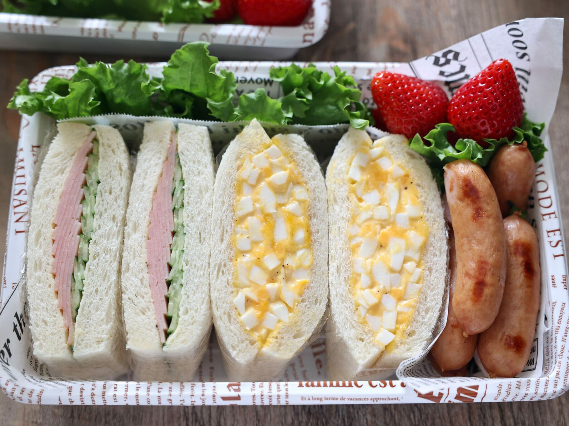 四季 ～seasons～のサンドBOX おかず入りB 600円 お弁当デリ お弁当の配達デリバリ