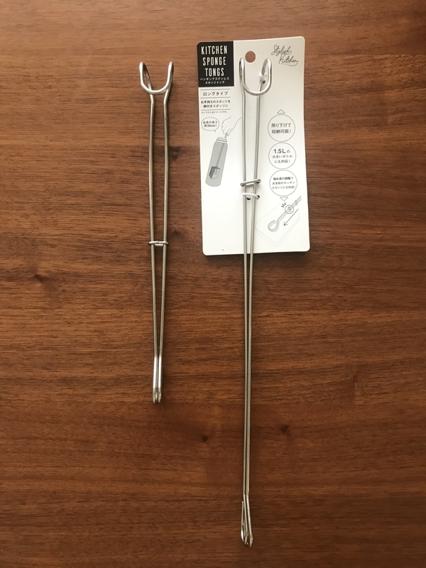 セリア 買ってよかったーーーハンキングステンレススポンジトング : やさしい時間と、もたない暮らし Powered by ライブドアブログ