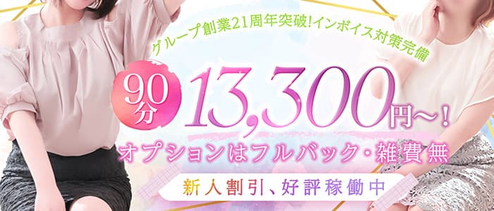 風俗の繁忙期・閑散期はいつ？風俗嬢が稼げる時期を解説 | ザウパー風俗求人