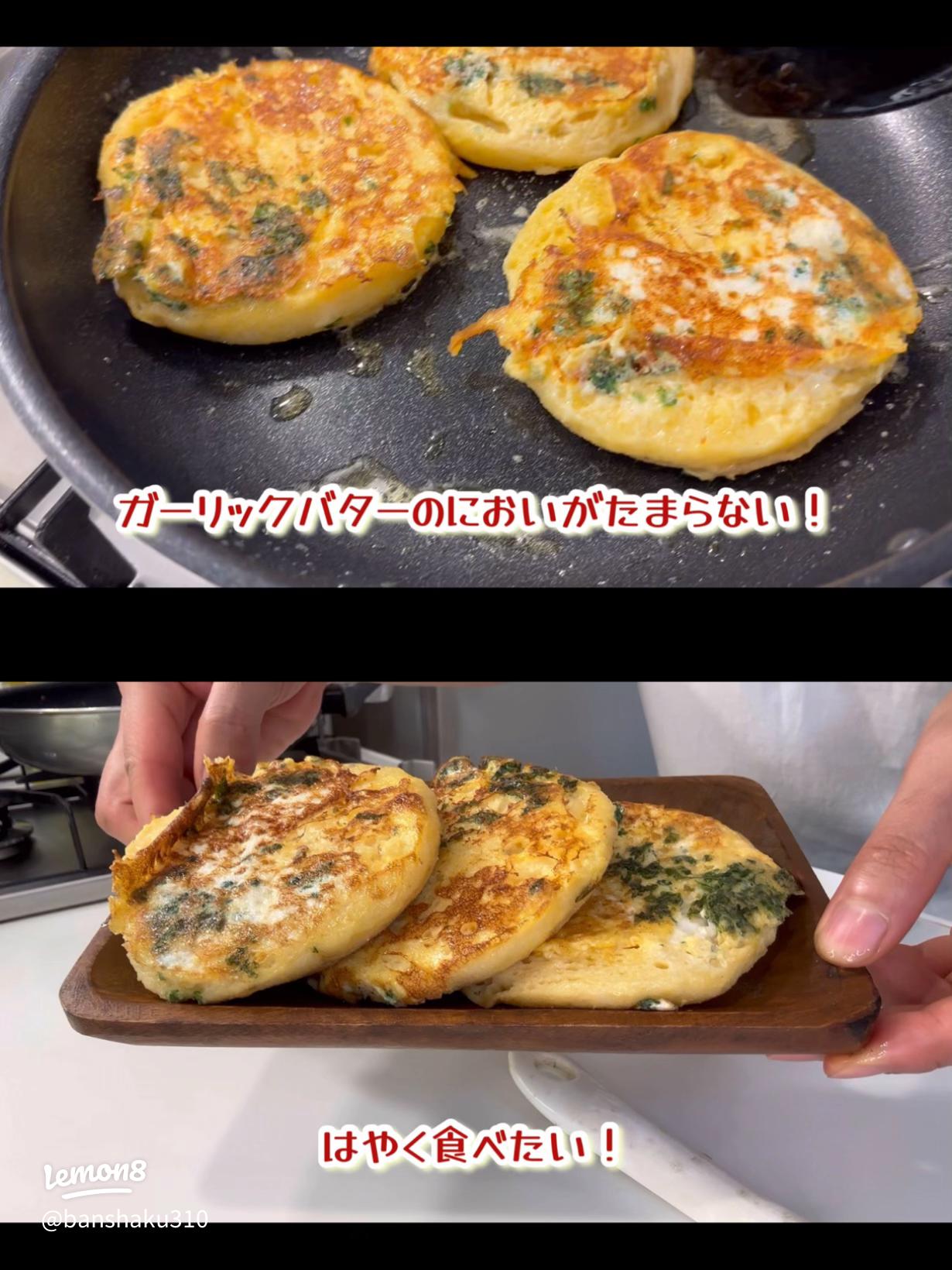 イングリッシュマフィン ノンフライヤーTikTok