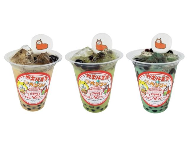 飲む音 カエルの卵を飲む ASMR バジルシード モッパン먹방 먹는 방송 Drinking Sounds- YouTube