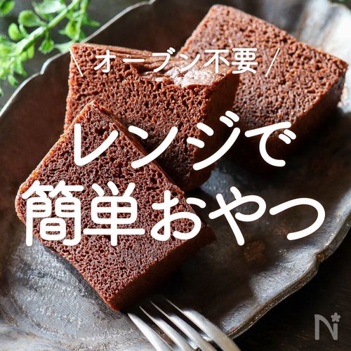 簡単に作れる！材料少ないチョコレシピ特集2025 年のリアルなLemon8ユーザー体験