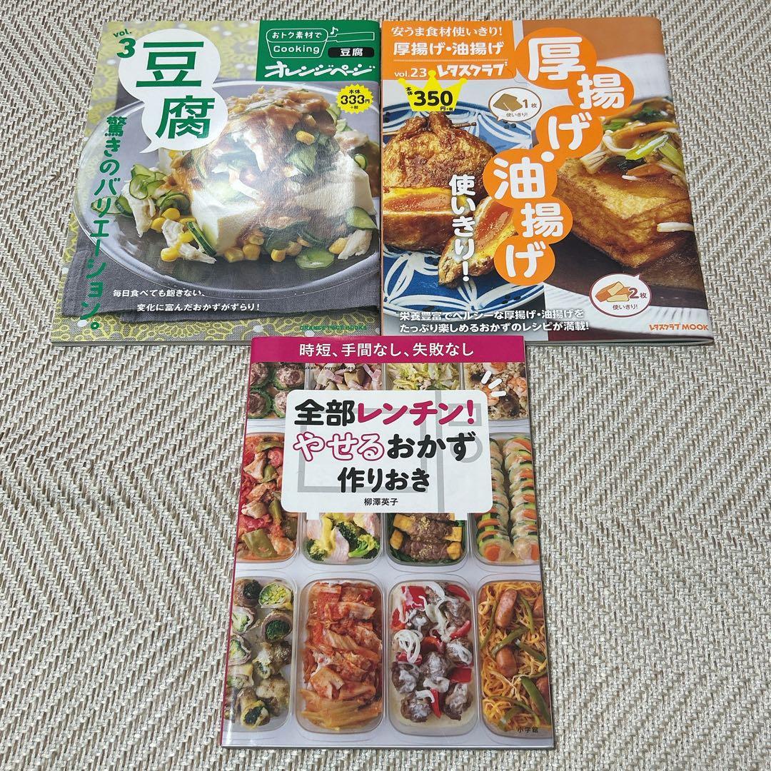 油揚げ」の速攻作り置きレシピ5選！お弁当にもおすすめの簡単おかず4yuuu