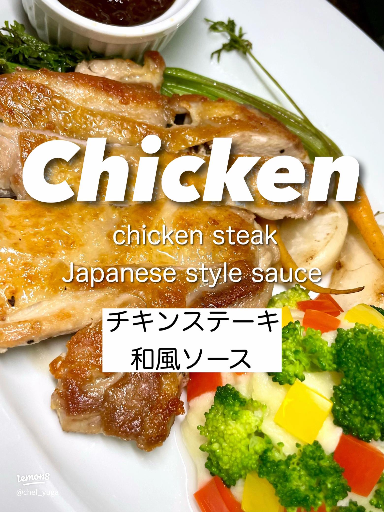 9 件の「ステーキ 盛り付け」のアイデアを今すぐ保存料理 レシピ、フードポルノ、レシピ など