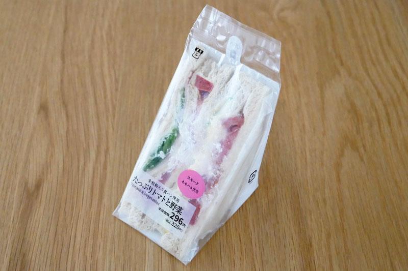 春の遠足・ピクニックに100円の食べきりお菓子を楽しもう♪ コンビニ・スーパー・無印 市販の子供向け小分けお菓子特集お菓子と、わたし