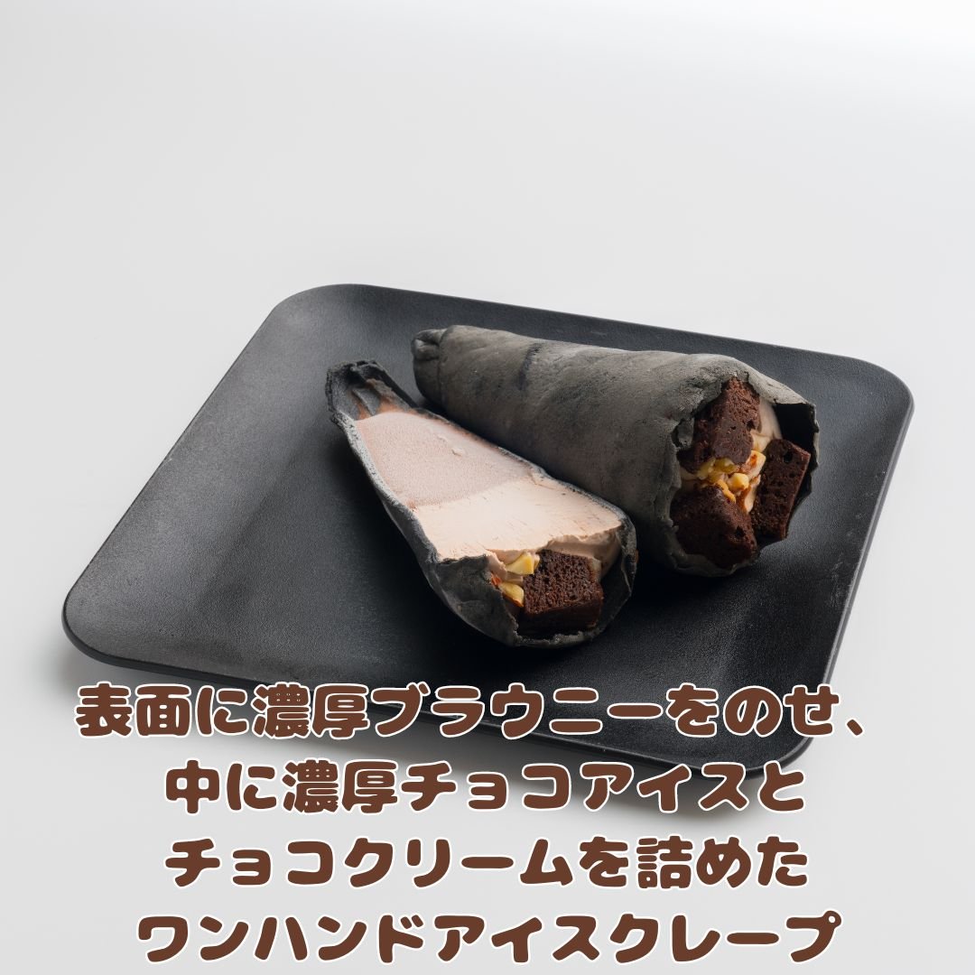 業務用アイスクレープ商品一覧業務用和洋菓子卸・仕入れ通販 なごみや