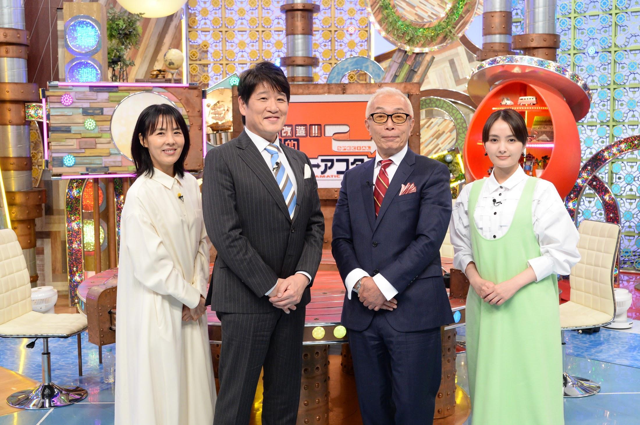 漁師めし「魚山人」 玄海の