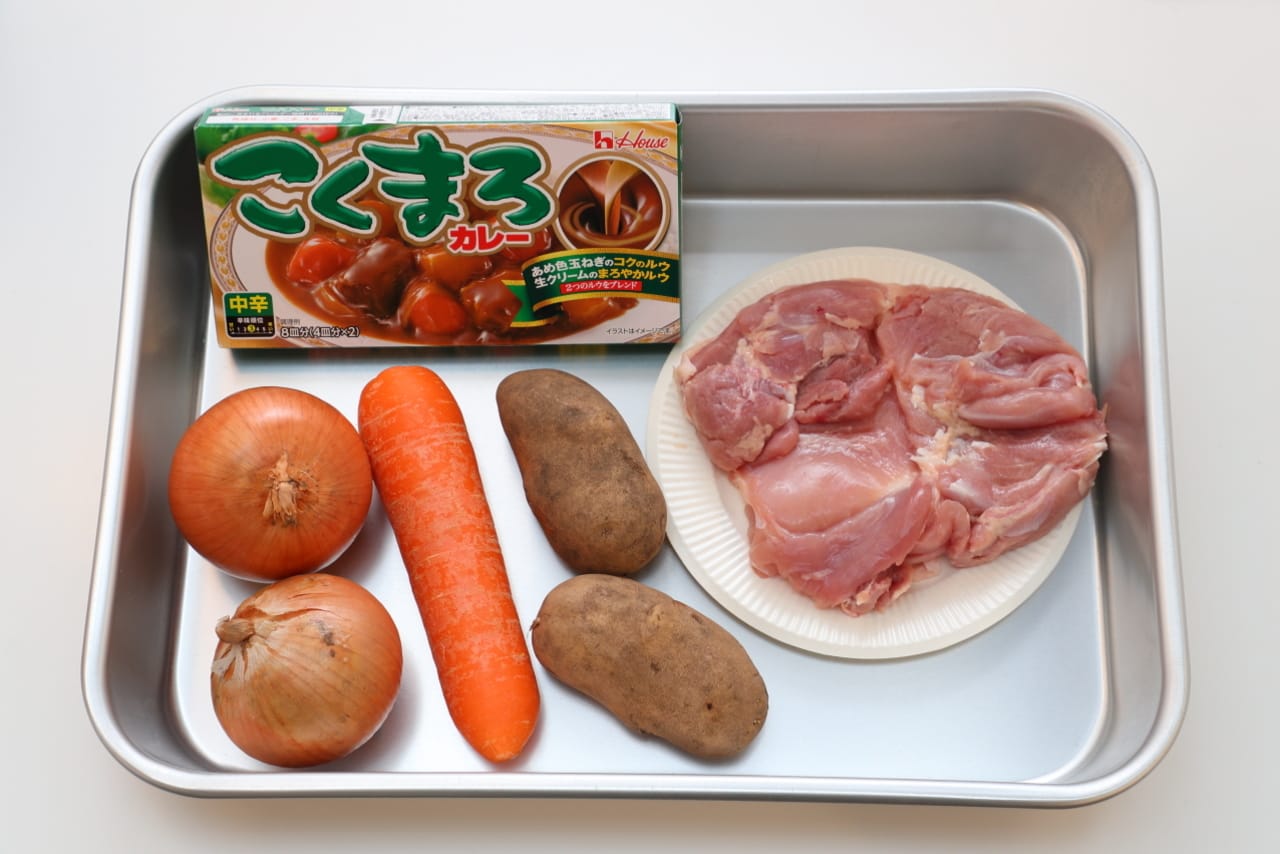 初めての無水カレーレシピ。具材や道具の選び方をプロが解説カレーハウスハウス食品