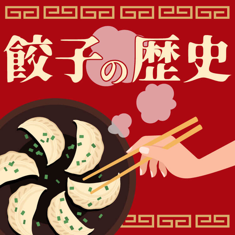 春節水餃子フェアのポスターデザイン Y の事例・実績・提案一覧ランサーズ