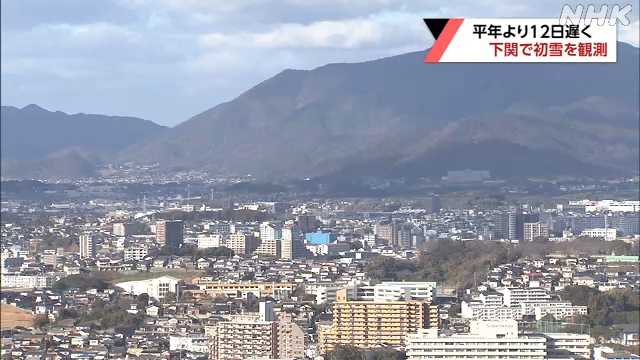 山口市沖で漁船転覆 漁船の２人救助 １人が意識不明の重体｜NHK