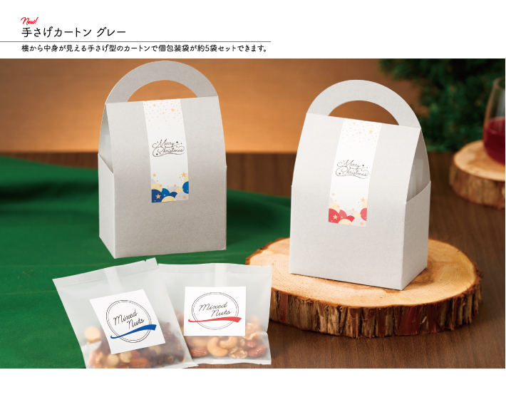 和菓子の貼箱ラッピングアイデアギフト、ラッピング用品、包装資材通販 HEADS ヘッズ