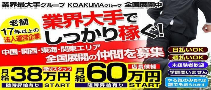 香川県の人妻・熟女デリヘルランキング｜駅ちか！人気ランキング