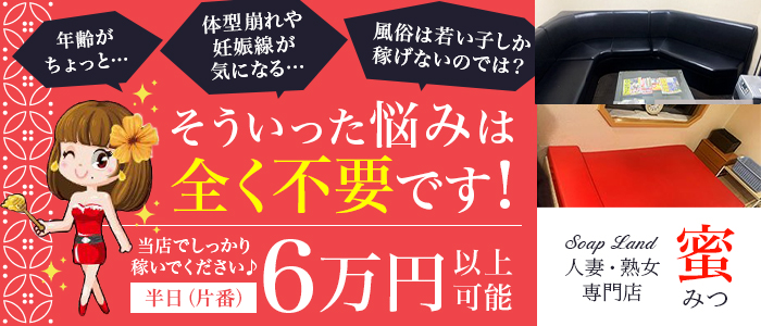 新人割でお得に遊びましょう♪ - 札幌すすきの風俗ヘルス【宝石箱】｜プリンセスグループ