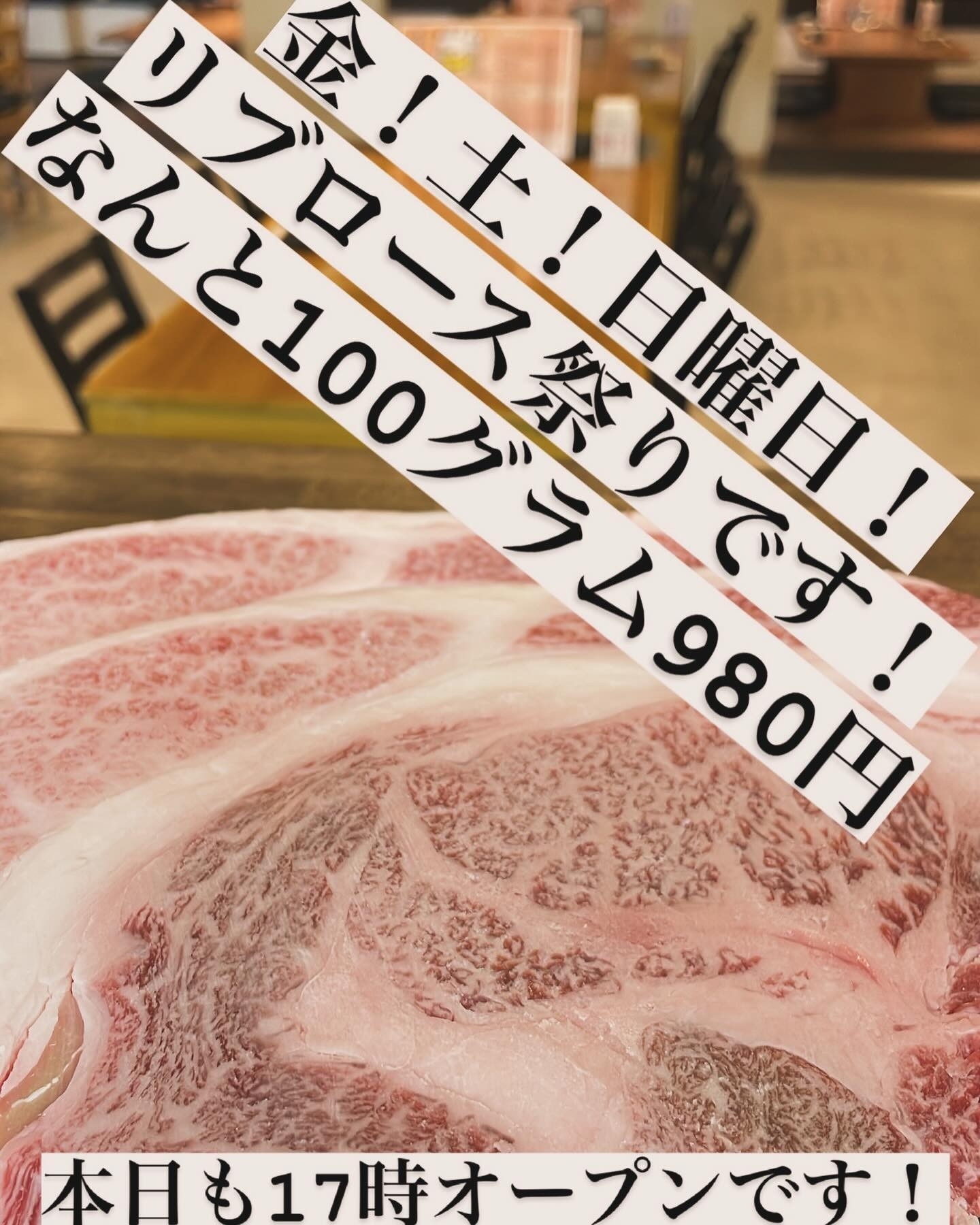 焼肉きんぐ 帯山店のアルバイト・バイト求人情報｜【タウンワーク】でバイトやパートのお仕事探し