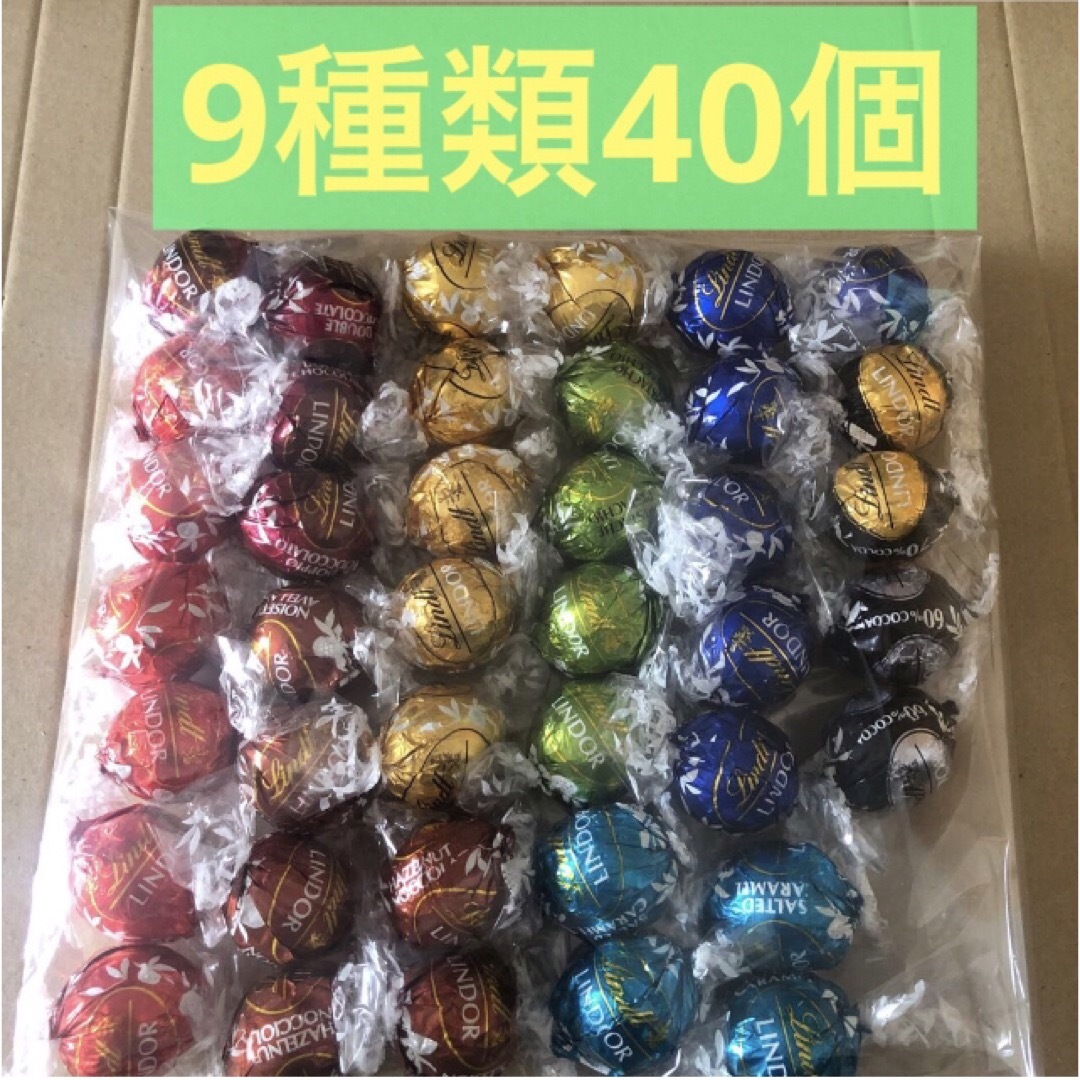 リンツ リンドール チョコレート 詰め合わせ 10種類 コストコ お試し Lindt LINDOR ボンボン チョコ アソート バレンタインホワイトデー バレンタインデー お返し リンドールチョコ ホワイト ミルク 義理チョコ 個包装 退職 プチギフトミツケヨ