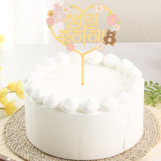 本日限定👏👏 「センイルケーキ」 ¥1500 で販売いたします🍰 センイルケーキとは、、 韓国語でお誕生日ケーキという意味があります😊中は生クリームといちごがサンドされています🎶 周りはバタークリームで可愛く仕上げました☺️ 普段では販売されていない今日特別