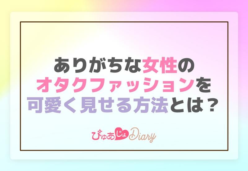 吉原で即即プレイするならココだ！おすすめソープ3店舗を紹介！ - 風俗おすすめ人気店情報