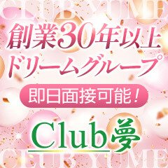 吉原ソープ] わがままスタイル [総額 口コミ 割引クーポンまとめ]