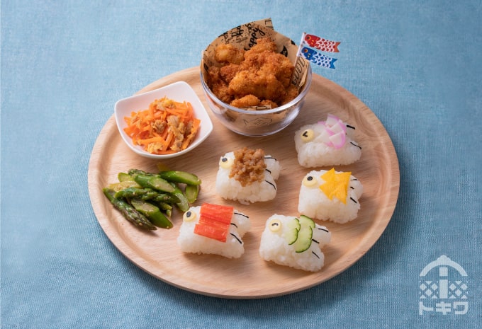 こどもの日のメニューはこれで決まり!好きな食べ物も鯉のぼりに簡単アレンジデリッシュキッチン