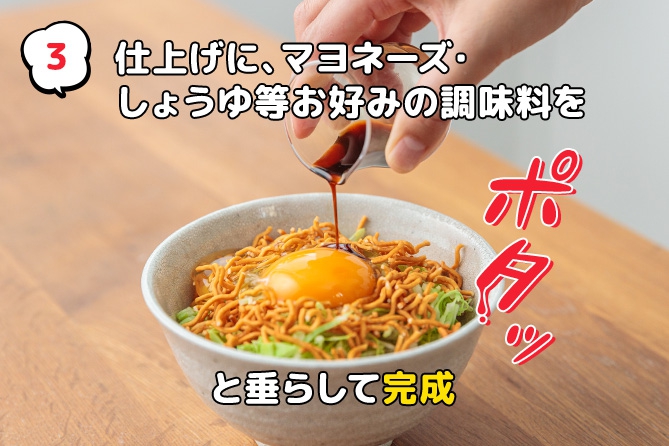 食べるラー油で♪辛うまマヨTKG レシピ・作り方 by ハトリーナ - 楽天レシピ