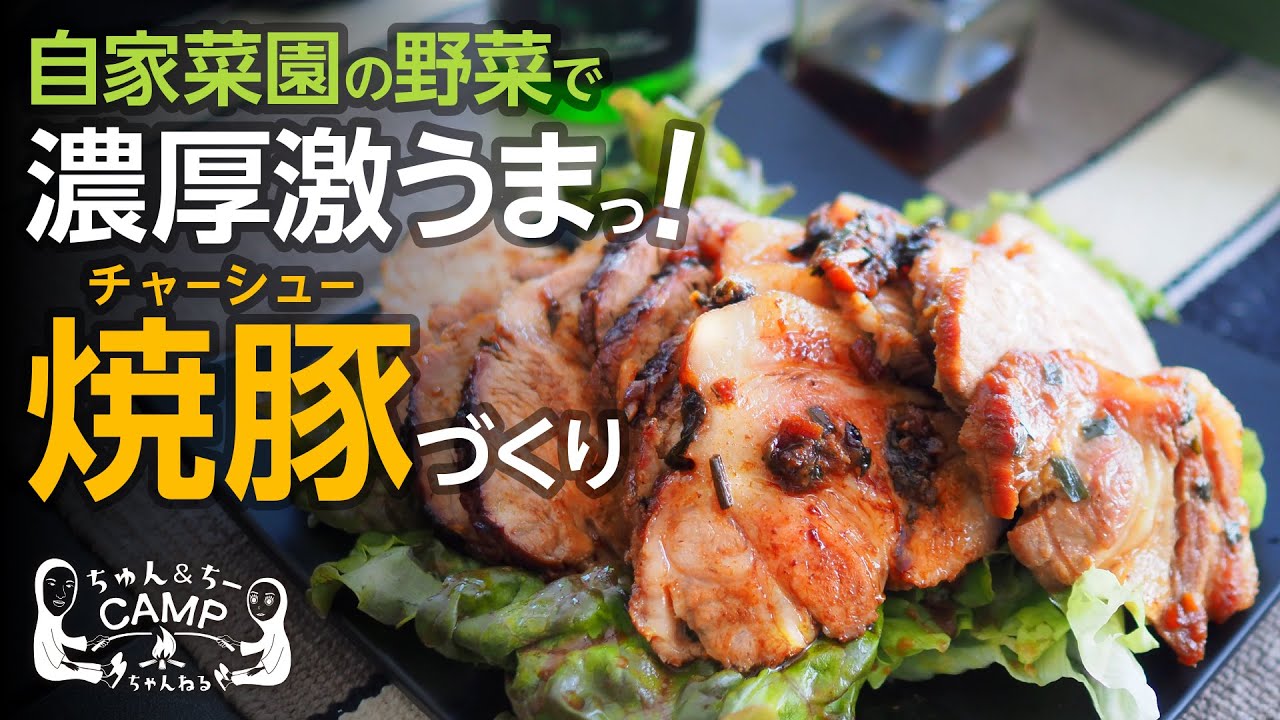 鶏チャーシュー スライス お惣菜など冷凍食品・調味料・無添加化粧品通販ならSL Creationsオンラインストア