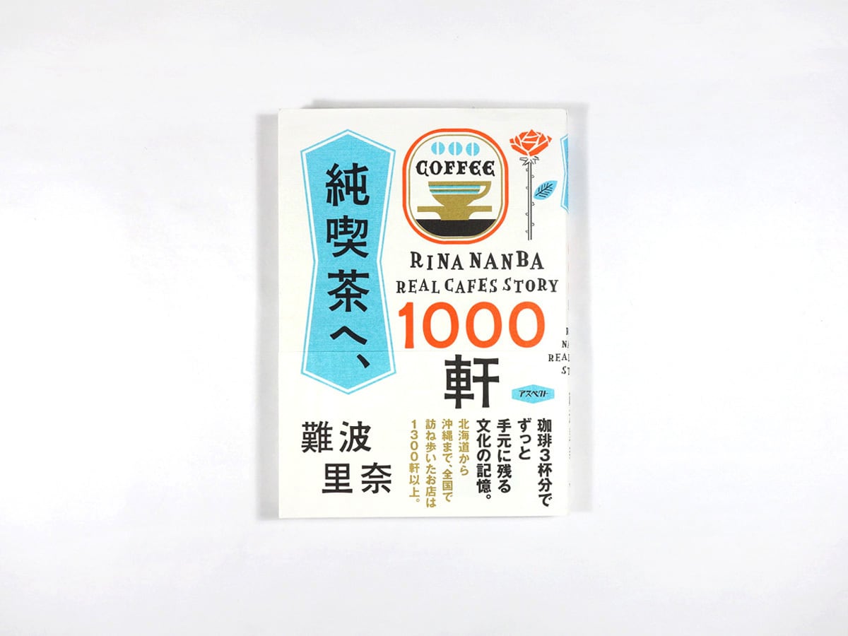 再現！ 難波”かどや”の豚足♪ | クッキングSパパのキッチン