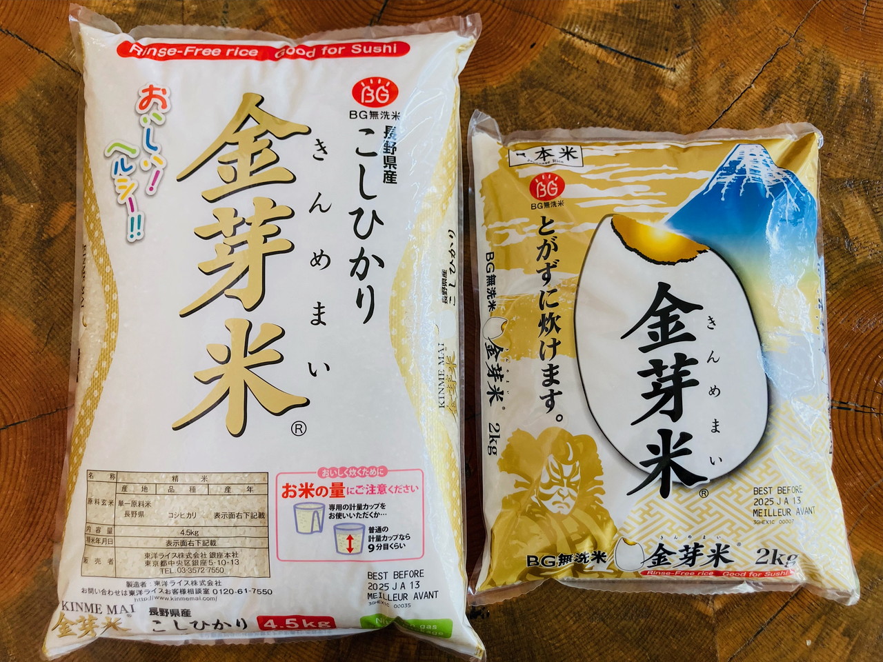 東洋ライス 金芽ロウカット玄米 2kg : カブセンターYahoo!店 - 通販 - Yahoo!ショッピング