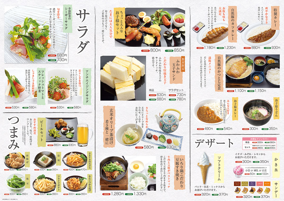 ぶる麺☑︎塩豚骨+チャーシュー5枚まで無料🉐 ☑︎小ライス ☑︎濃厚担々麺 ぶる麺の家系ラーメンは、醤油豚骨と塩豚骨が選べるので塩豚骨をチョイス！ 醤油も以前食べたけど塩の方が好みかも😋 担々麺は、 味変にバルサミコ酢をかけて女性受けな洋風担々麺に