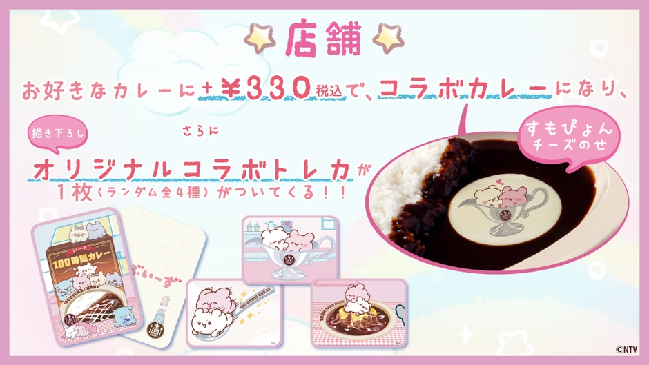 100時間カレー100 HOURS CURRYゆめタウン高松店スターゲイザー☆の徒然なる日記ブログ