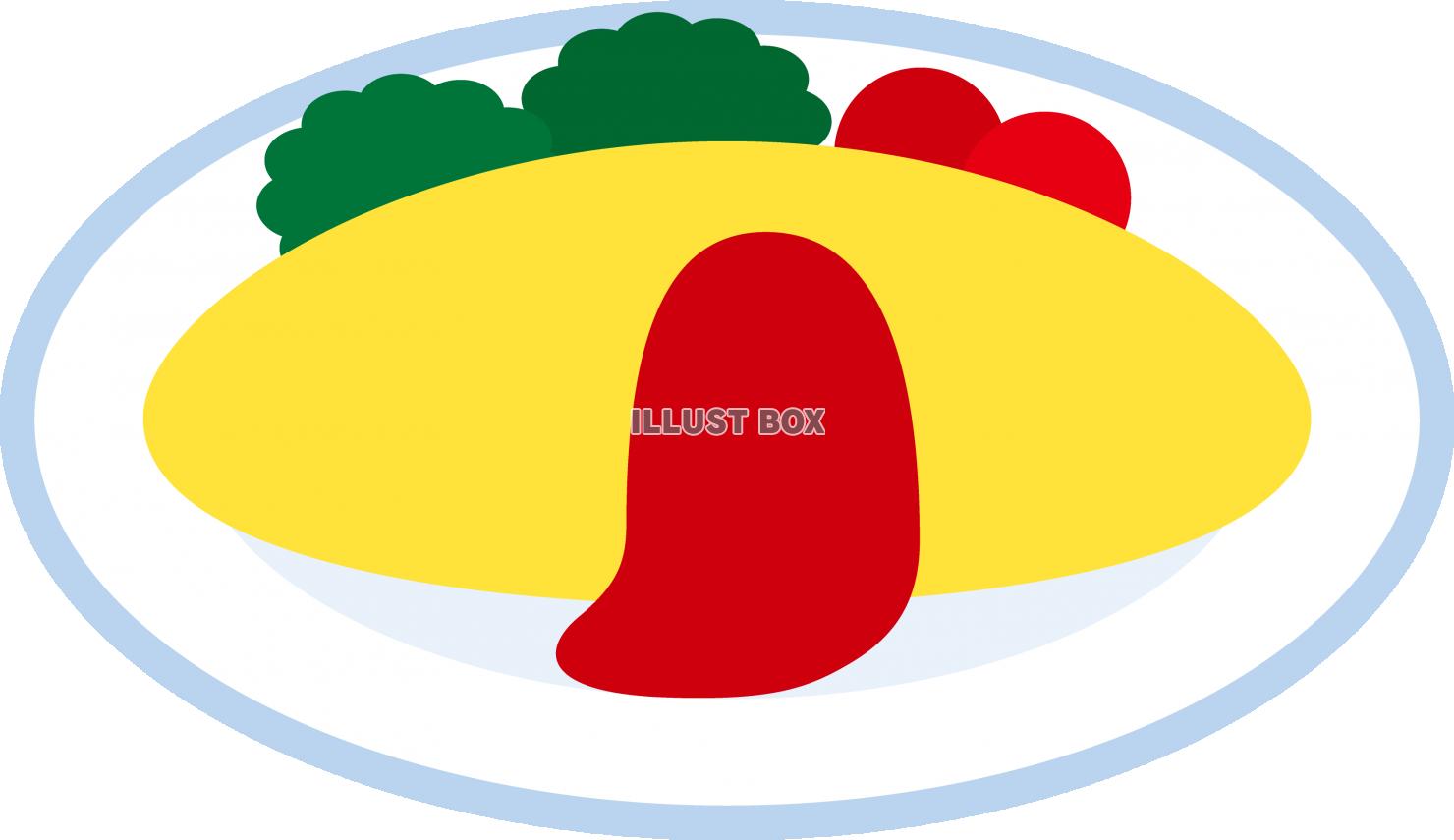 オムライスのイラストイラスト無料・かわいいテンプレート