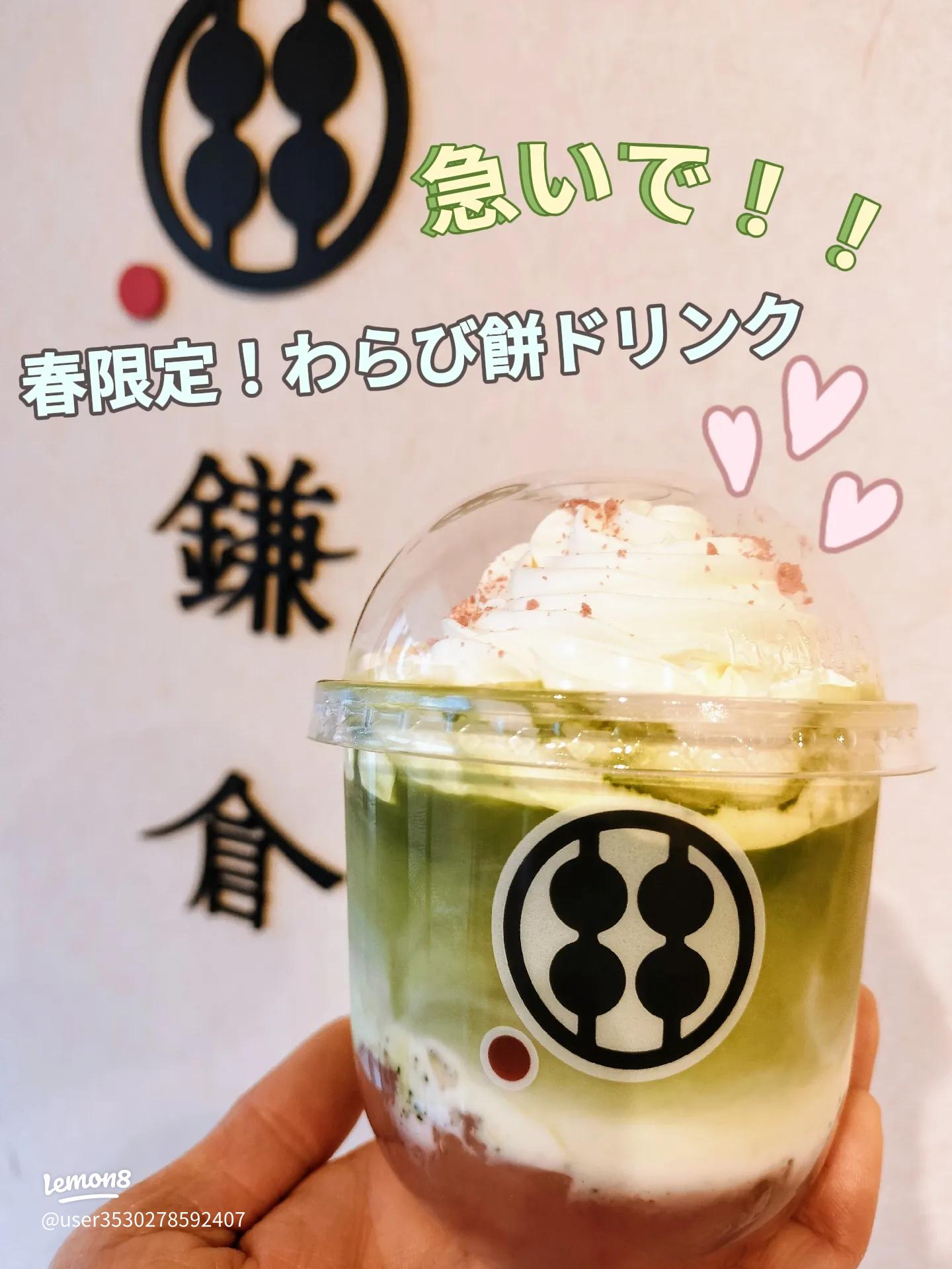 11月21日㈯から冬季限定 『ホットわらびもちドリンク』 販売開始いたします。 ※ 濃厚生チョコレート期間限定※ 珈琲ミルク ※ お抹茶3種類のお味をご用意しております 寒くなるこれからの季節に ホッと温まるとろ～りわらび餅の ホットわらびもちドリンクをお試し