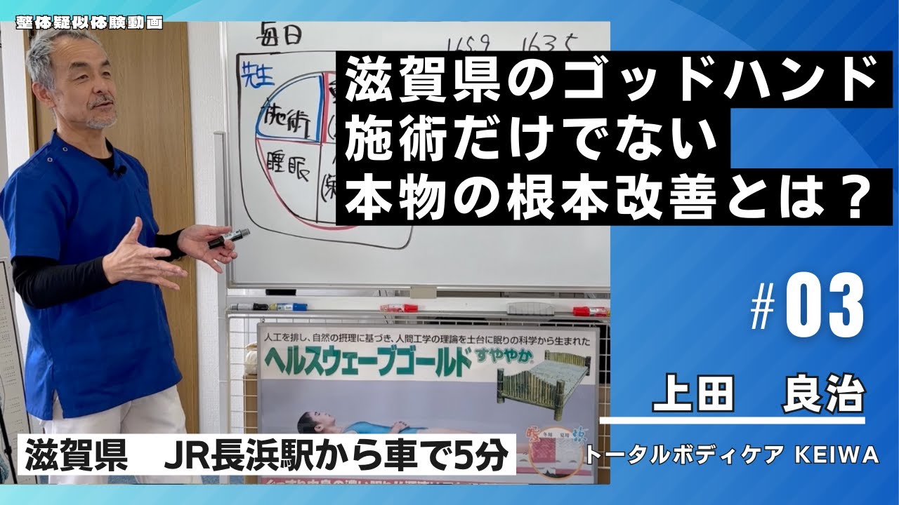 三浦克之先生 ｜【ゼロイベント】高血圧による脳・心血管疾患の発症ゼロ｜オムロン ヘルスケア